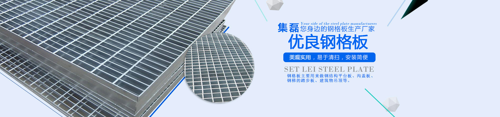 宏利石籠網(wǎng)